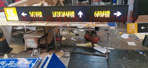 岳阳岳阳停车场灯箱厂家，灯箱制作公司