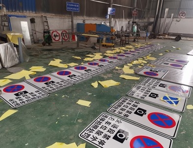 岳阳岳阳全线禁止停车，按位泊车交通标牌