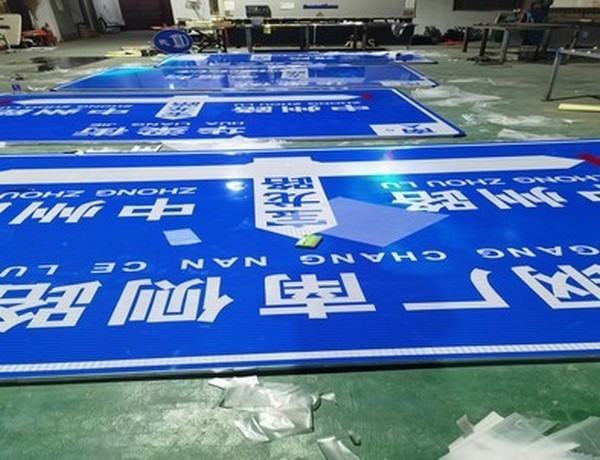 岳阳岳阳河南道路标牌厂家