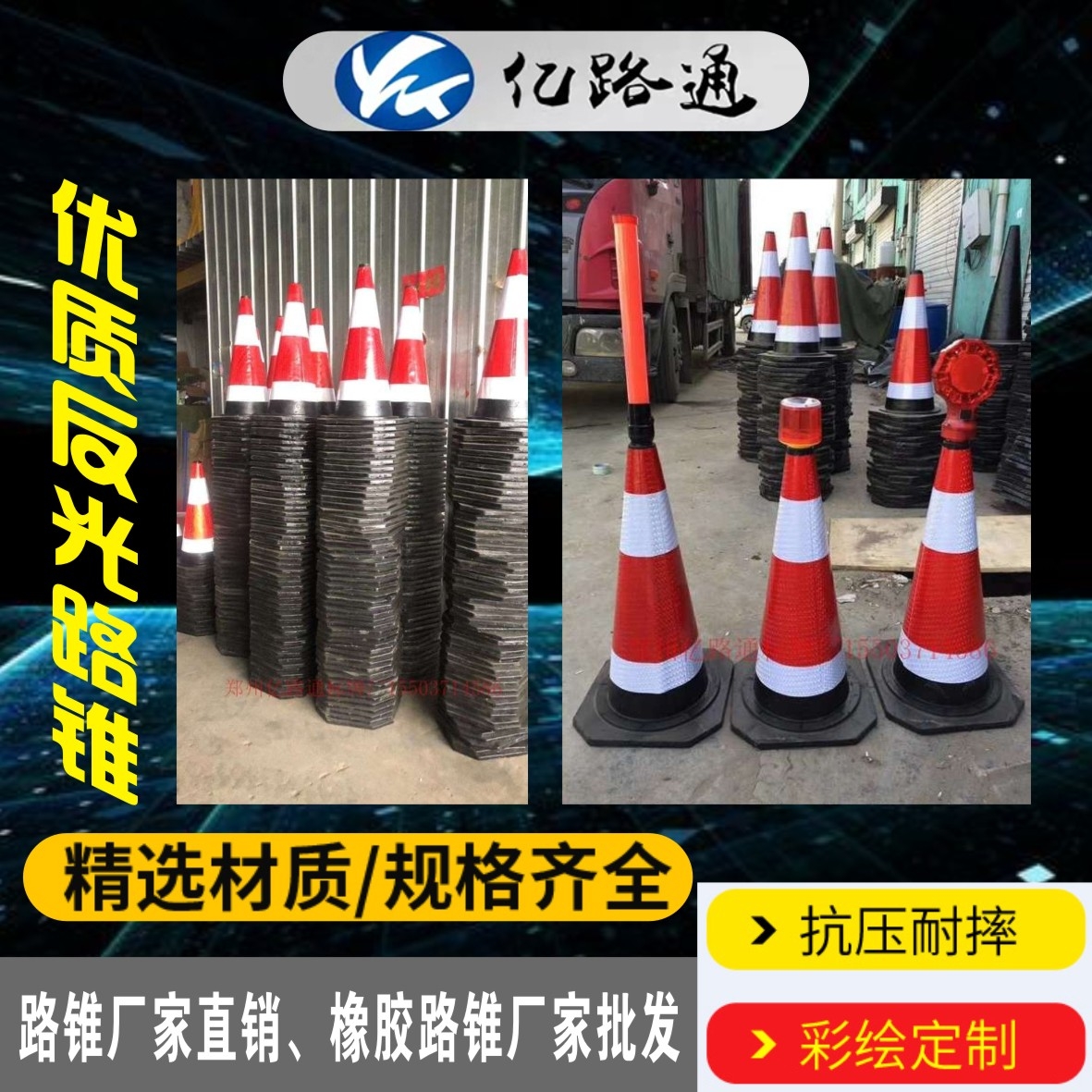 岳阳岳阳路锥厂家直销